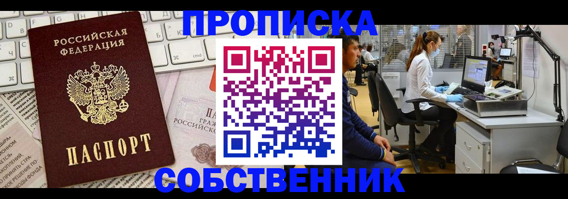 форма 3 в Углегорске